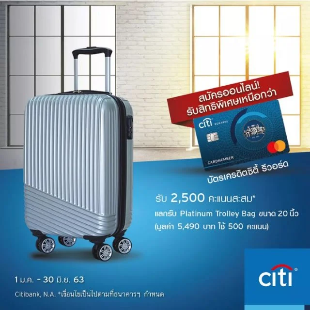 Citibank Cuts Lending Rate to 7%: An Analysis of the Data and Its Real-World Impact